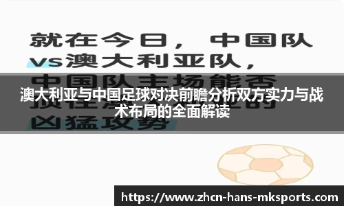 mk体育