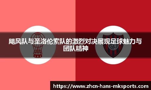 mk体育下载
