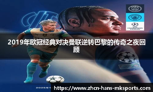 mk体育娱乐