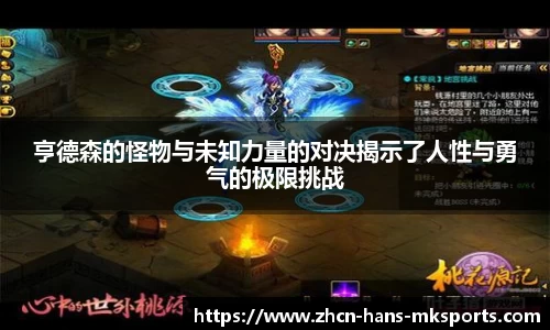 mk体育在线