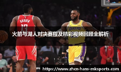 mk体育娱乐