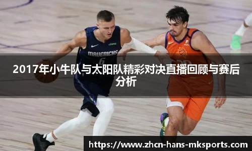 mk体育