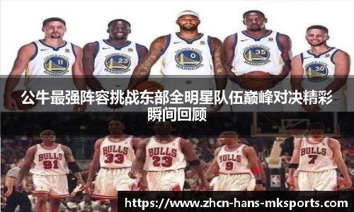 mk体育在线