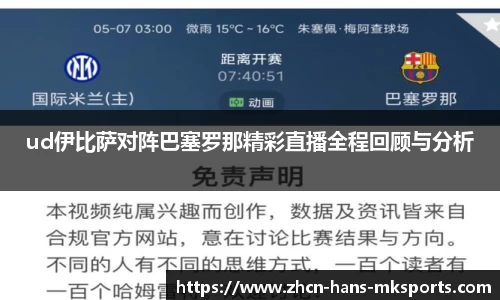 mk体育APP
