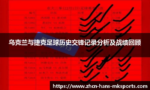 mk体育