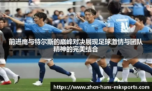 mk体育