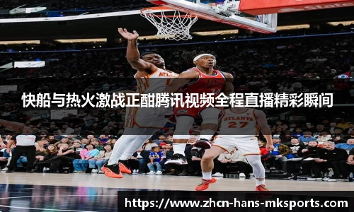mk体育娱乐