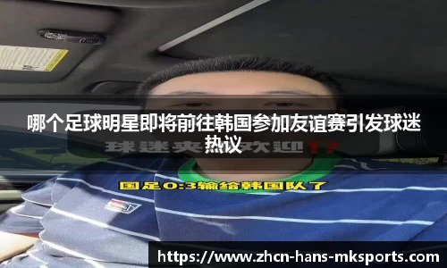 mk体育娱乐