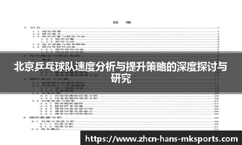 mk体育在线