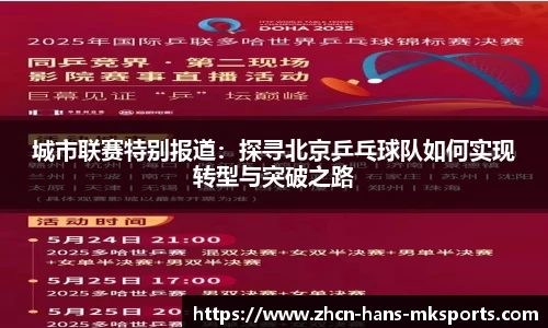 mk体育下载