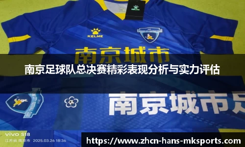 mk体育娱乐