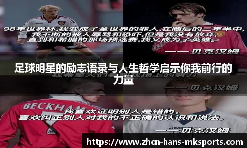 mk体育下载