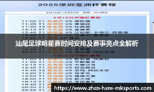 mk体育娱乐