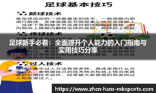 mk体育