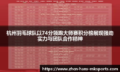 mk体育娱乐